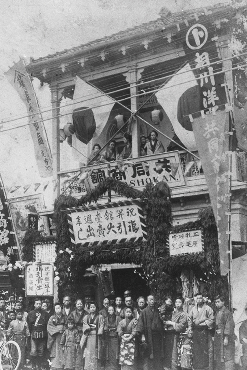 1908年 共同商館にて