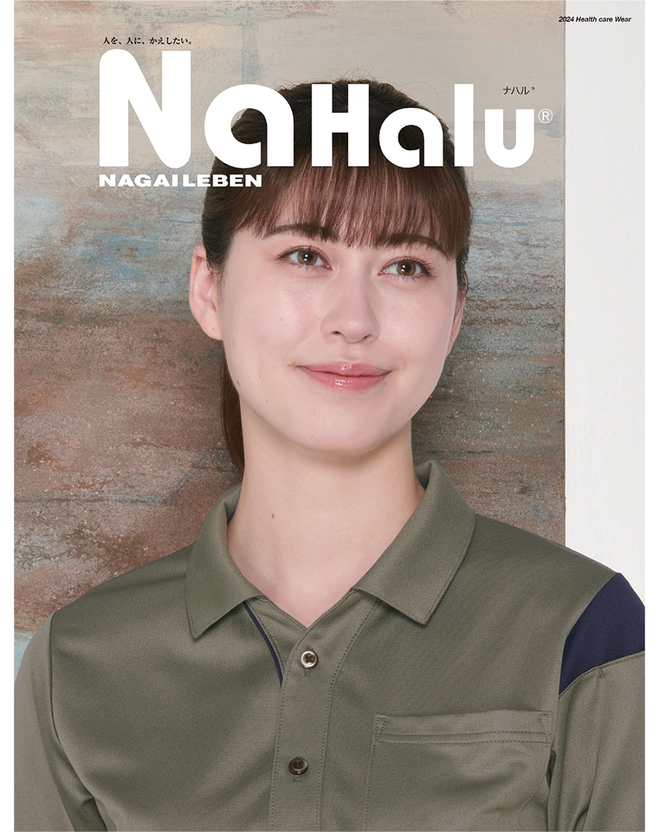 NaHalu