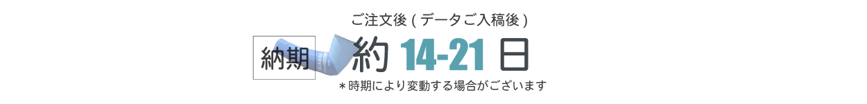 アームカバー