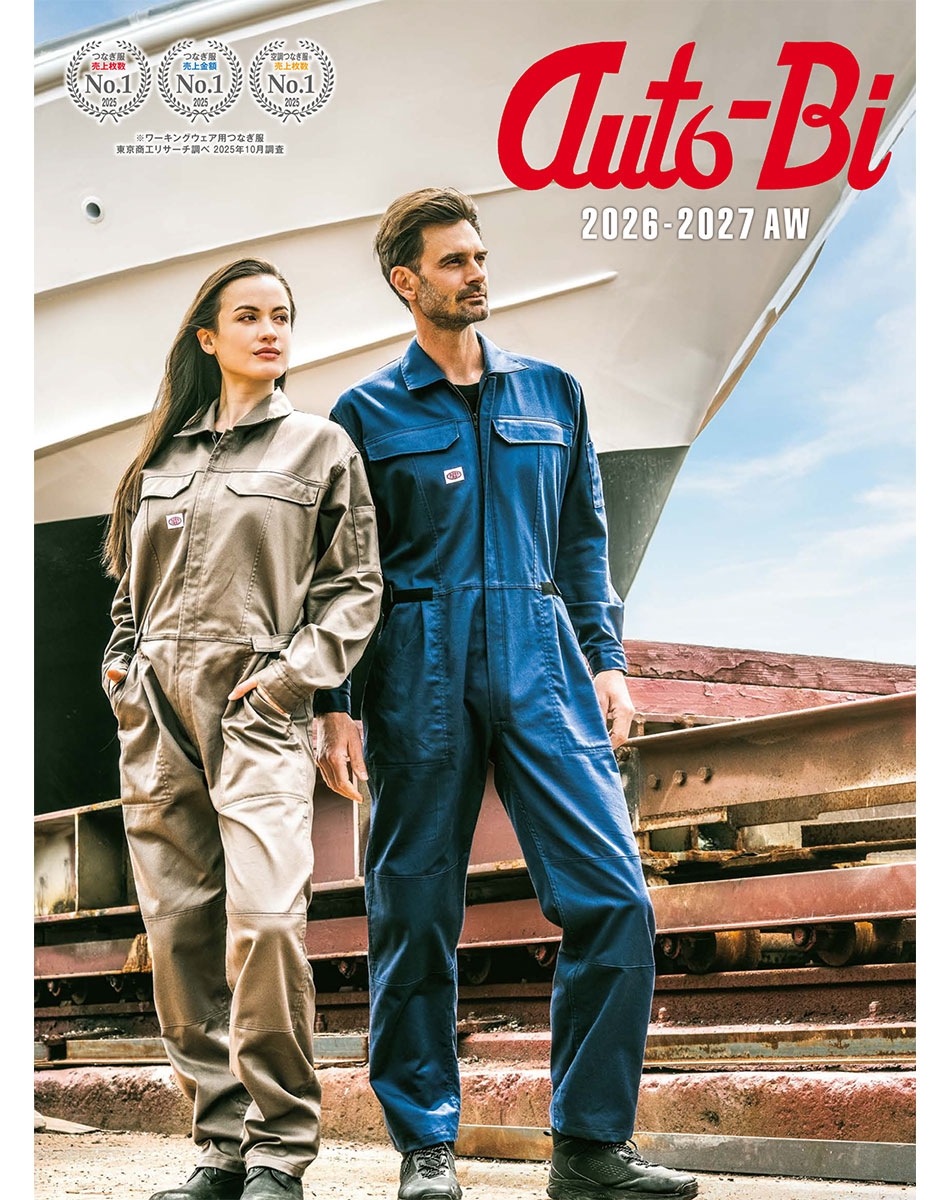 AUTO-BI WORKINGWEAR