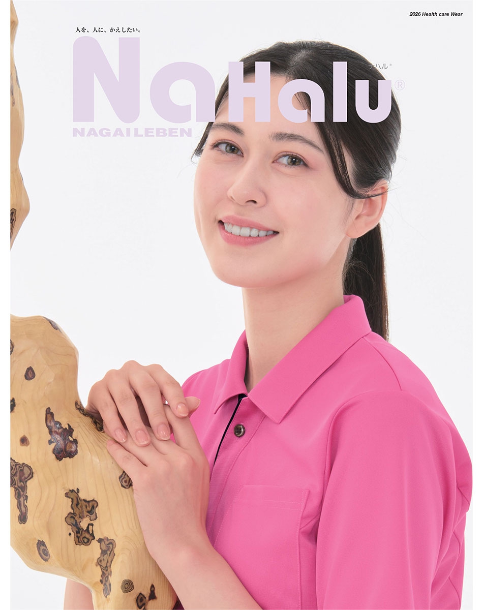 NaHalu