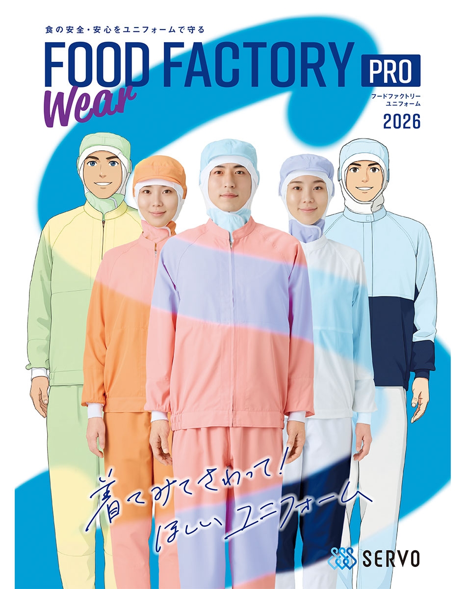 SERVO FOODFACTORY