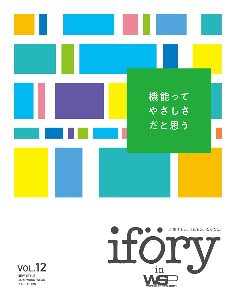 ifory