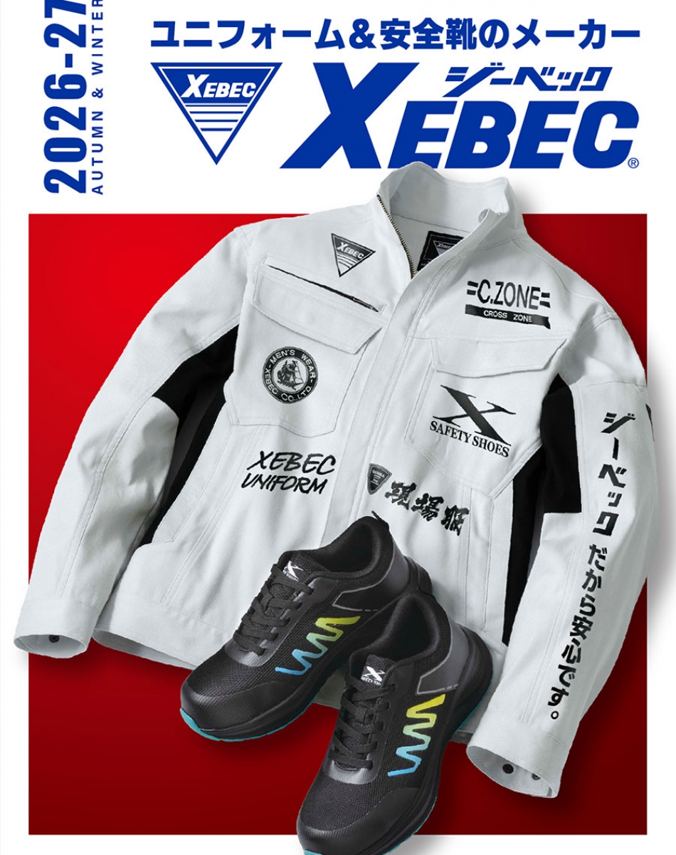 XEBEC