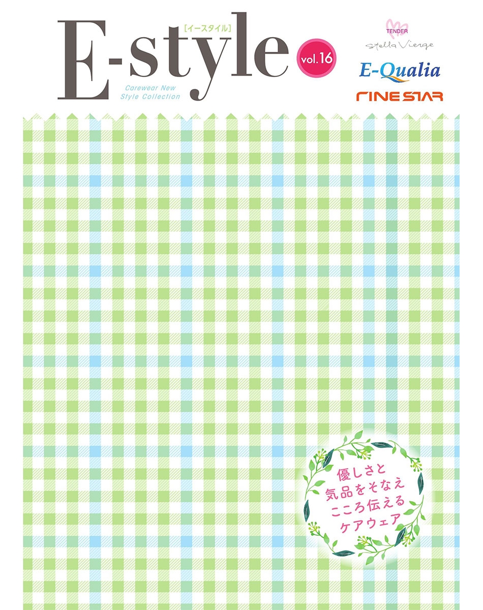 E-style