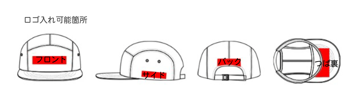 トレランキャップ ロゴポジション